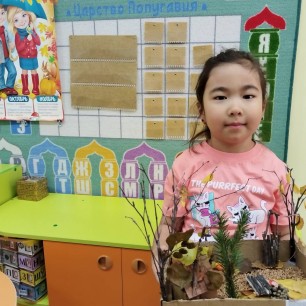 "Осенний пейзаж"