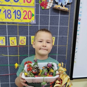 "На осенней полянке"