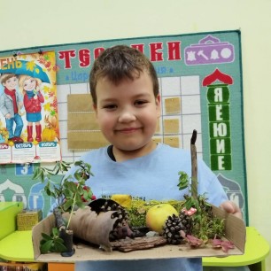 "Прекрасен осенний лес"