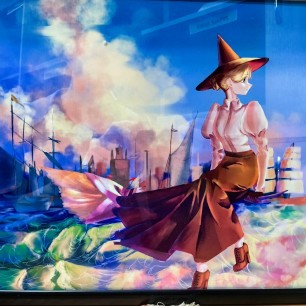 Ведьмочка добрая летит