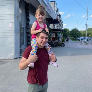 "Я и мой папа"