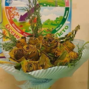 Букет "Кленовая фантазия"