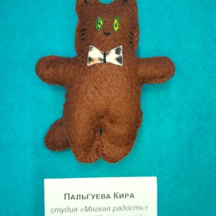 Кот