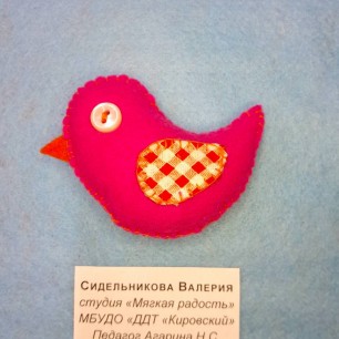 Чижык