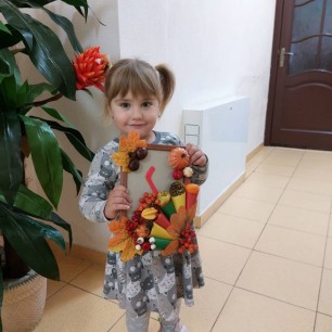 "Дары осени"