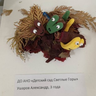 ДРУЖНЫЕ РЕБЯТА УЛИТКИ