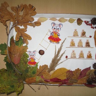 Кладовая мышек