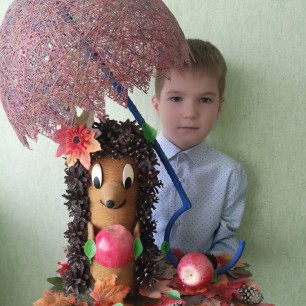 «Ёжик под сказочным зонтом»