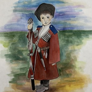 «Удалой казачок»