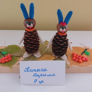 Зайчата