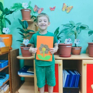 Вам с любовью
