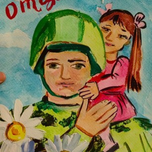 День отца