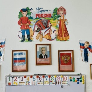 Родной свой край - люби и знай!!!