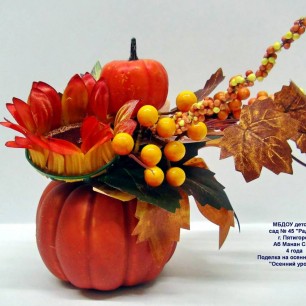 Осенний урожай