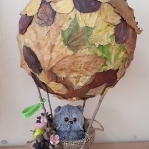 "Осеннее путешествие на воздушном шаре"