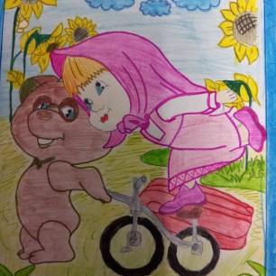 Любимая Маша