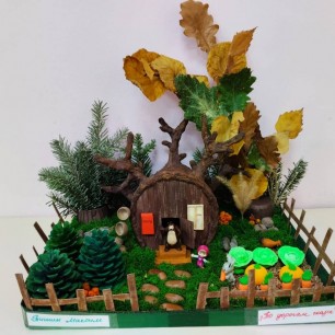 "Пр дорогам сказок"