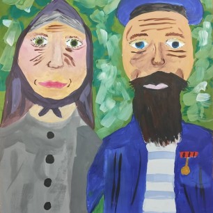 "С днём пожилого человека"