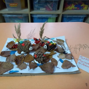 Ежики на опушке