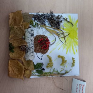 "Осеннее настроение"