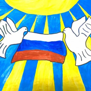 Россия под ярким солнцем