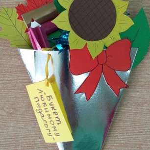 "Золотая осень"