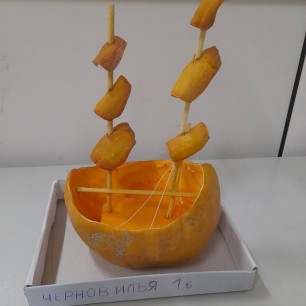 Тыква путешественница