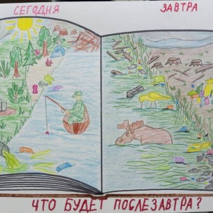 "Книга жизни"