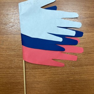 Я люблю Россию!