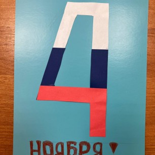 Я люблю Россию!