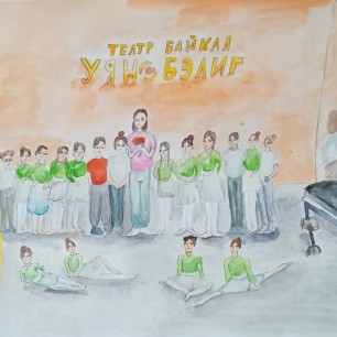 "В танцевальном классе"