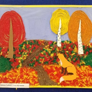 Осенний лес