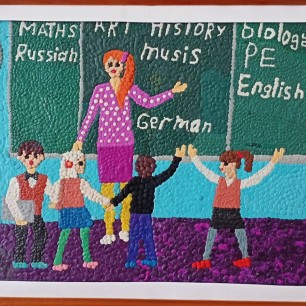 Мой любимый учитель