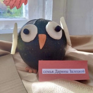 Совушка-сова
