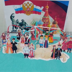 ВМЕСТЕ МЫ - СТРАНА РОССИЯ