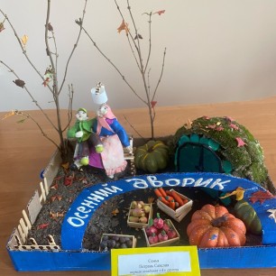 Жили-были дед и баба