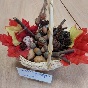Корзина "Дары леса"