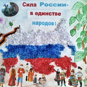 ZапобедуVместе