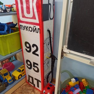Бензоколонка