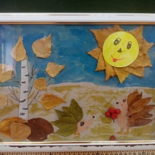 Золотая осень