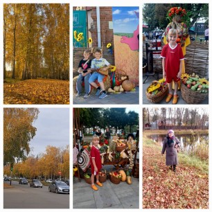 Яркие краски осени