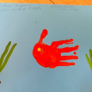 Рыбка в пруду