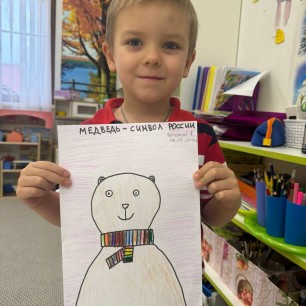 Символ России