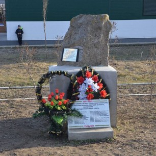 г.Кропоткин "Памятный знак в память погибшим жителям"