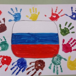 "Вместе мы - одна семья!"