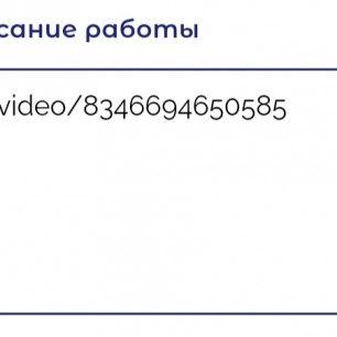 Аист на крыше