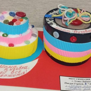 Торт для мамы