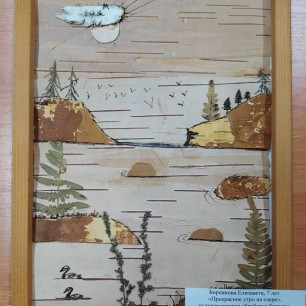 Прекрасное утро на озере