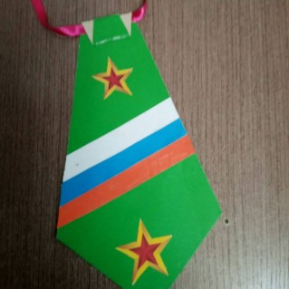 "Галстук для папы"
