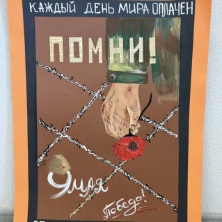 9 мая - праздник мира!